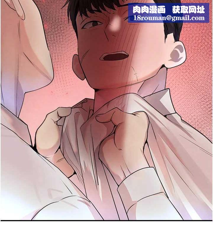 黑道千金第27話-在雨中情不自禁