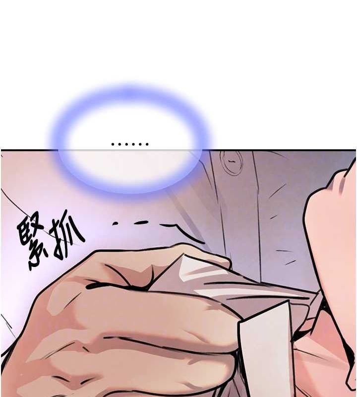 黑道千金第27話-在雨中情不自禁