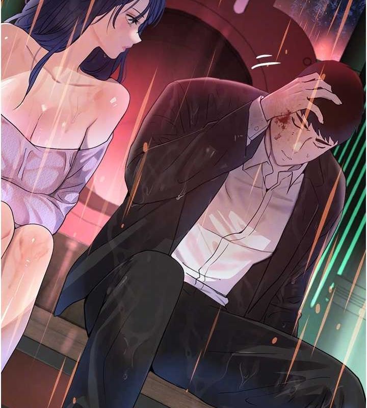 黑道千金第27話-在雨中情不自禁