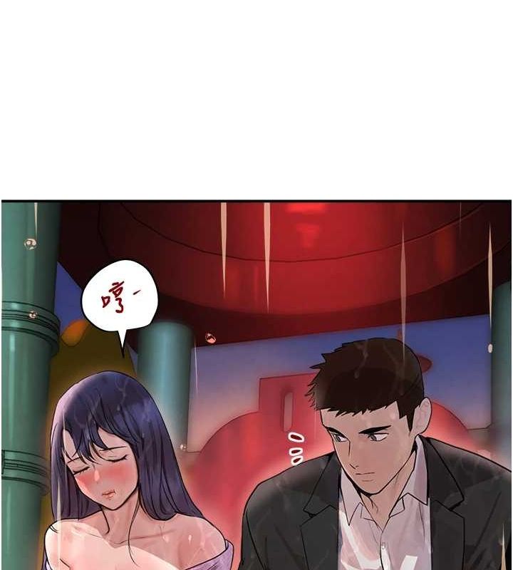 黑道千金第27話-在雨中情不自禁