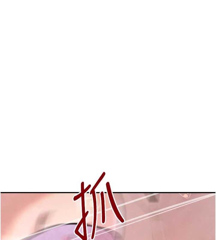 黑道千金第27話-在雨中情不自禁