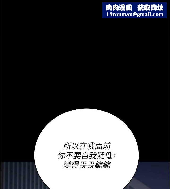 监狱女囚第103話-預付一輩子的精液