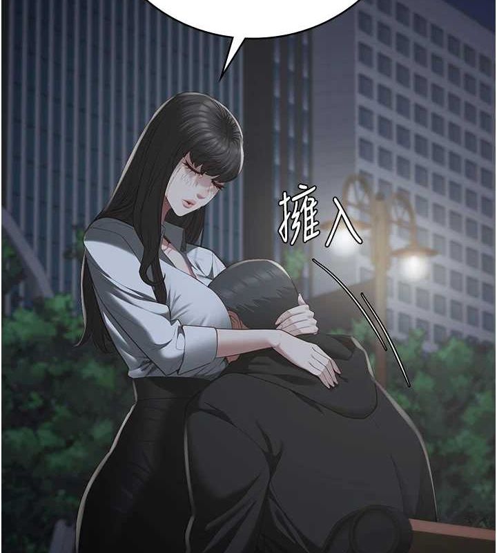 監獄女囚第103話-預付一輩子的精液