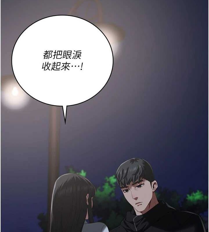 監獄女囚第103話-預付一輩子的精液