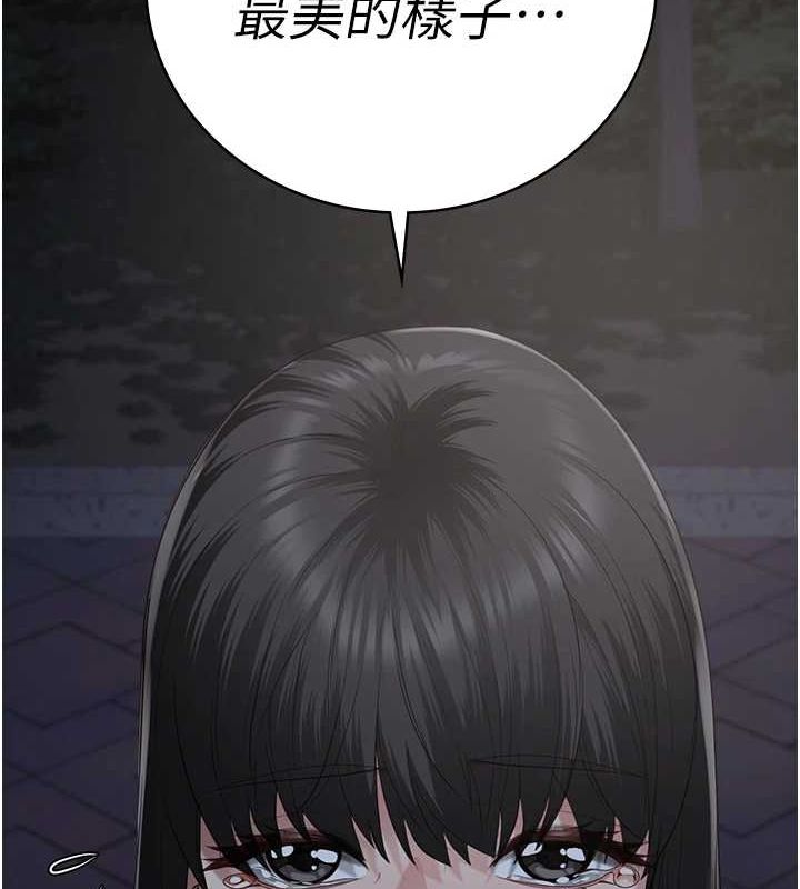 監獄女囚第103話-預付一輩子的精液