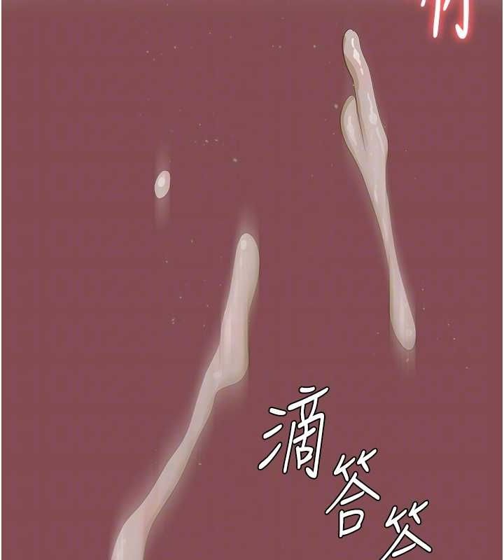 監獄女囚第103話-預付一輩子的精液