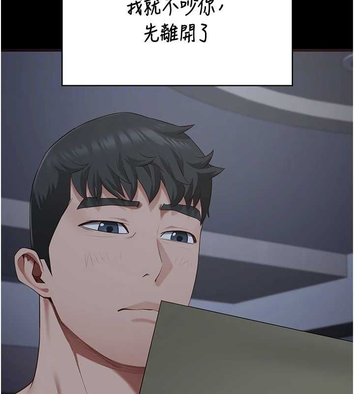 監獄女囚第103話-預付一輩子的精液