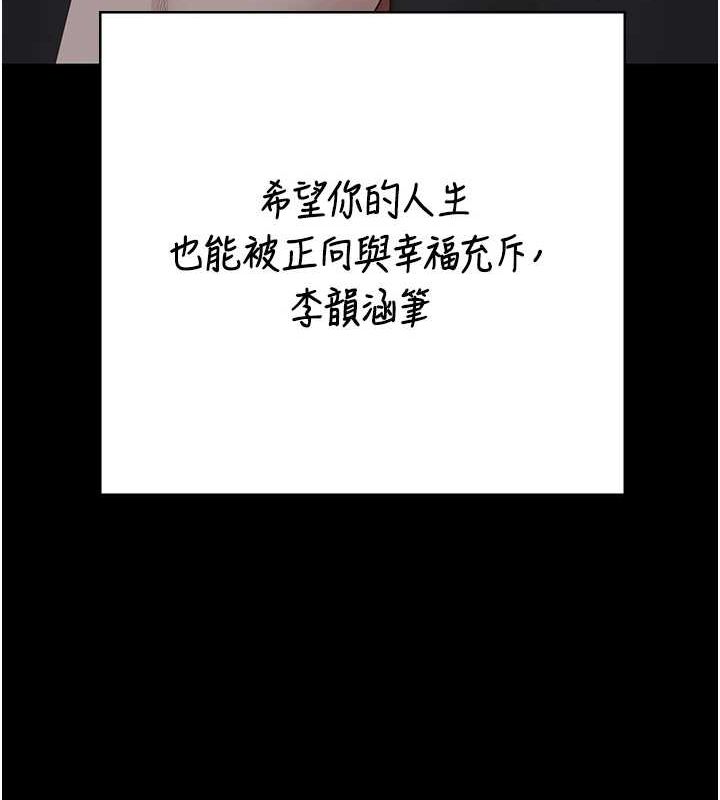 監獄女囚第103話-預付一輩子的精液