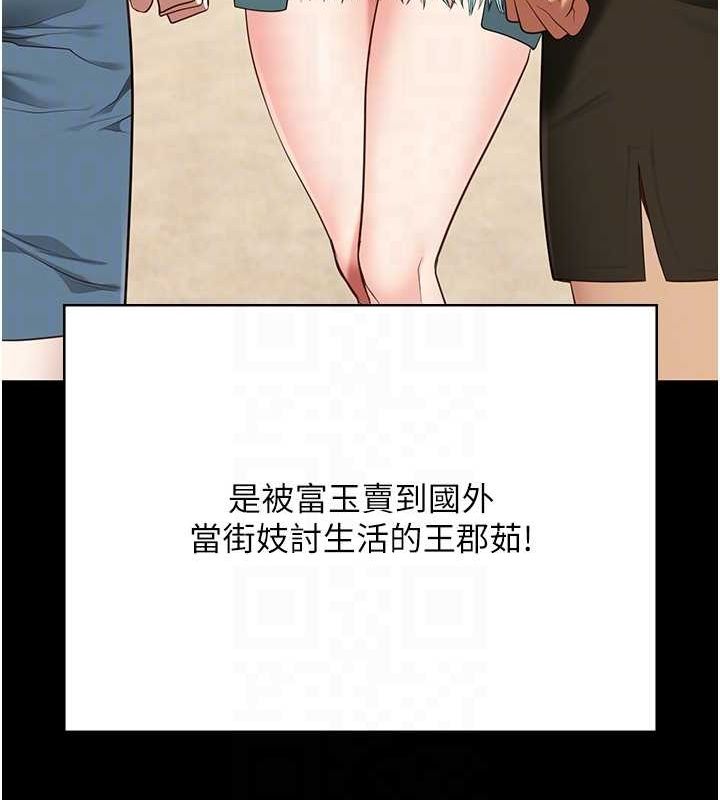 監獄女囚第103話-預付一輩子的精液