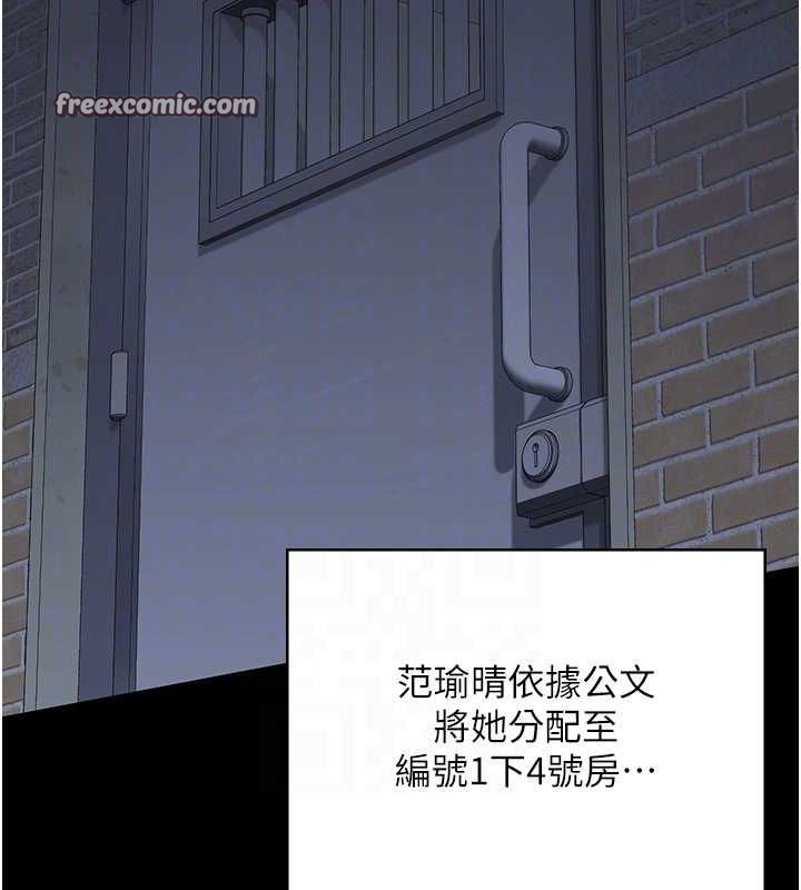 監獄女囚第103話-預付一輩子的精液