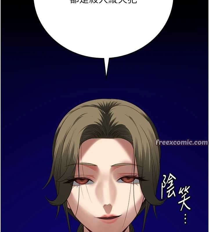 监狱女囚第103話-預付一輩子的精液