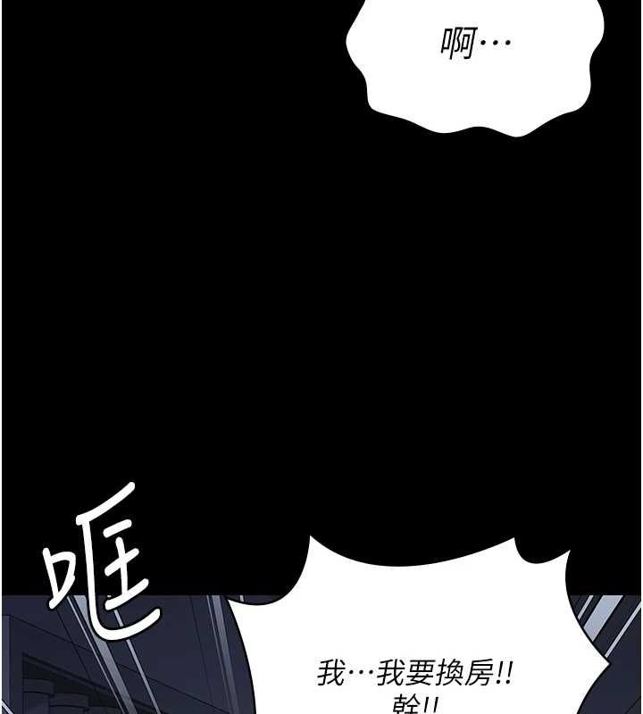 监狱女囚第103話-預付一輩子的精液