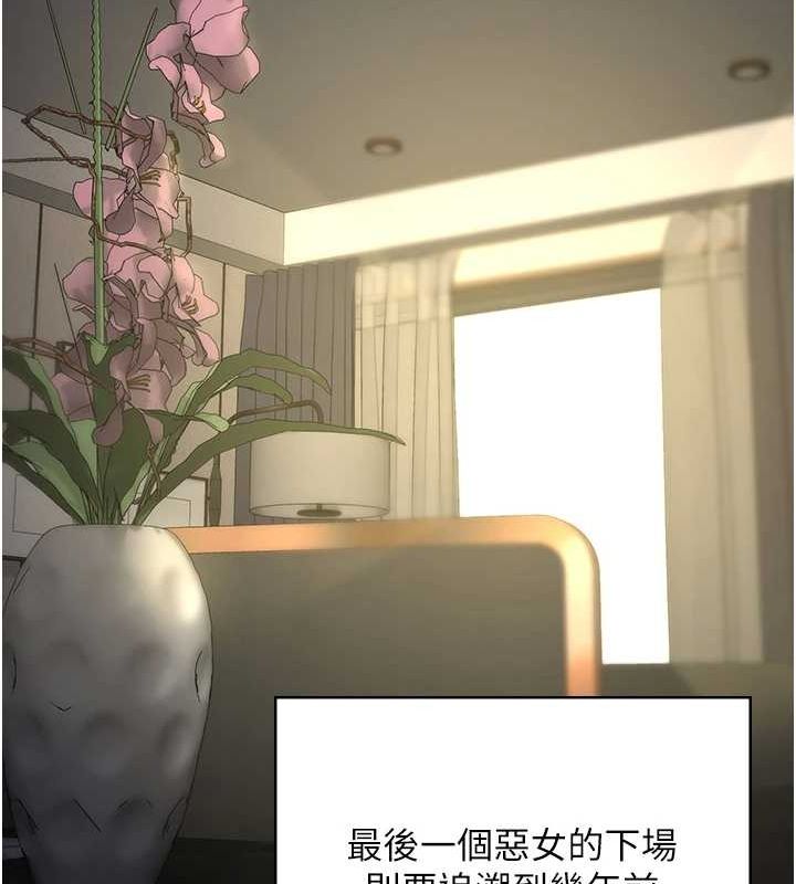 监狱女囚第103話-預付一輩子的精液