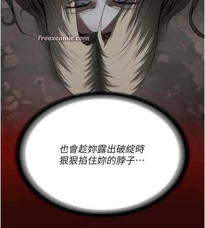 监狱女囚第103話-預付一輩子的精液