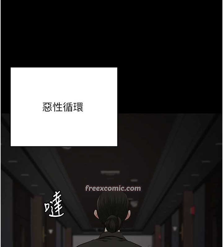 監獄女囚第103話-預付一輩子的精液