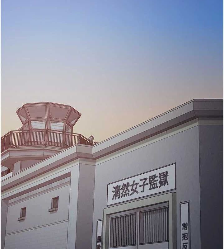 监狱女囚第103話-預付一輩子的精液