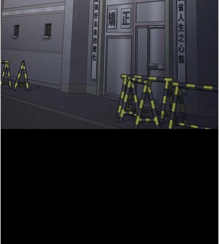 监狱女囚第103話-預付一輩子的精液