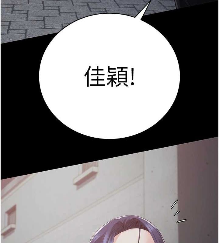 監獄女囚第103話-預付一輩子的精液