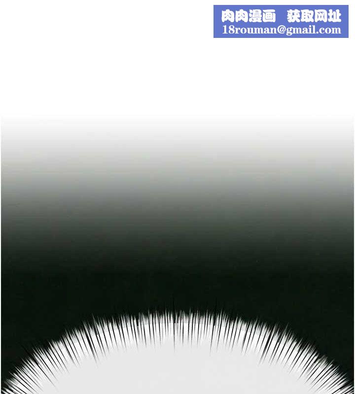 慾海交锋第69話-面臨困難的抉擇