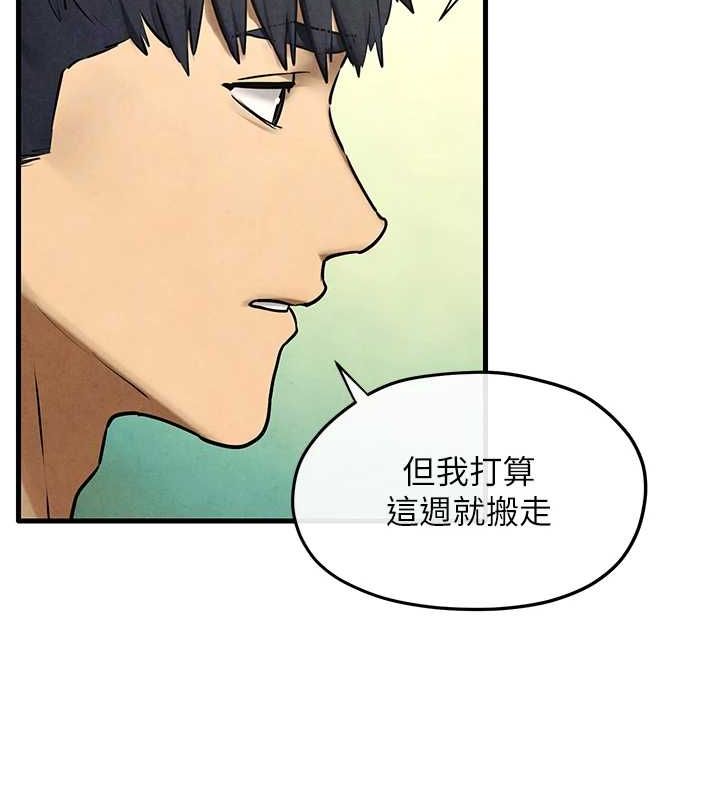 慾海交锋第69話-面臨困難的抉擇