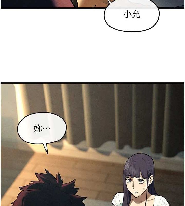 慾海交鋒第69話-面臨困難的抉擇