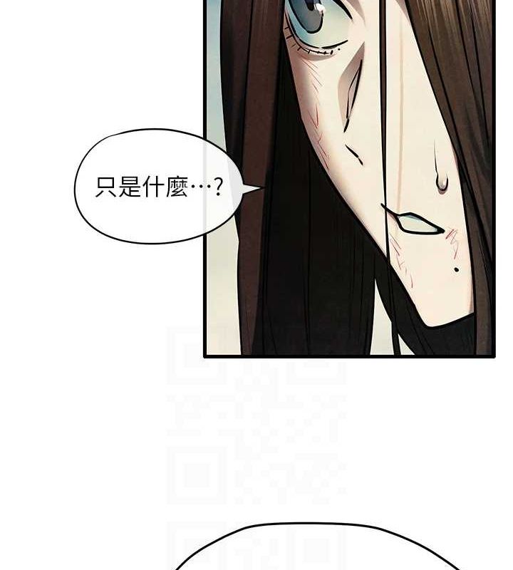 慾海交鋒第69話-面臨困難的抉擇