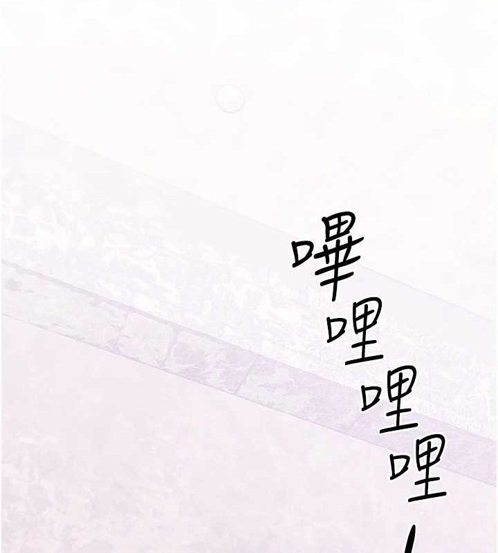 慾海交锋第69話-面臨困難的抉擇