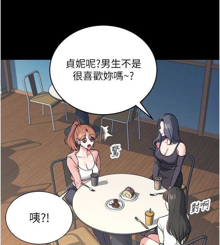 飞机杯女神连线中第7話-敏感到流水的鮑鮑