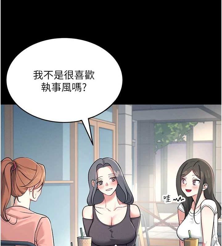 飞机杯女神连线中第7話-敏感到流水的鮑鮑