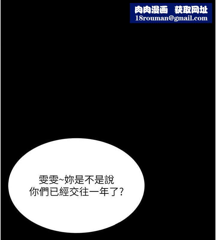 飞机杯女神连线中第7話-敏感到流水的鮑鮑