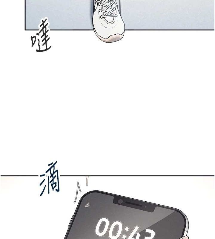 飛機盃女神連線中第7話-敏感到流水的鮑鮑