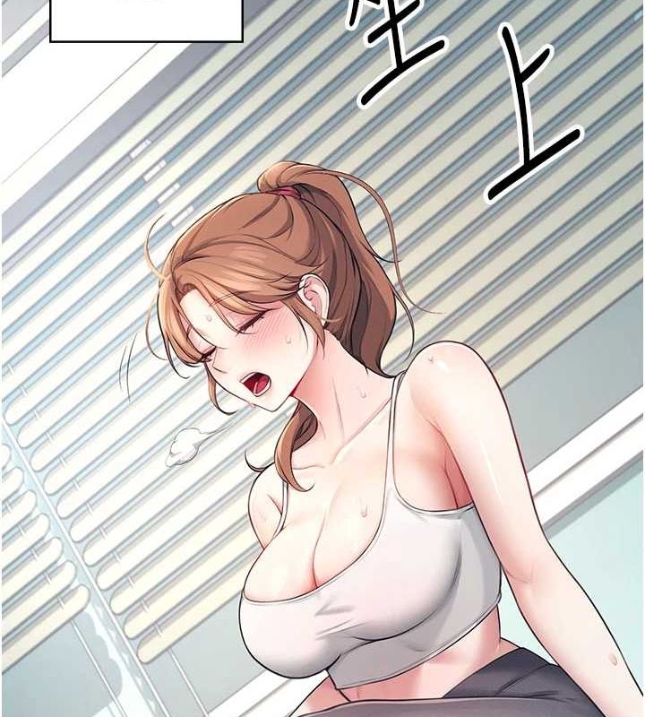 飞机杯女神连线中第7話-敏感到流水的鮑鮑