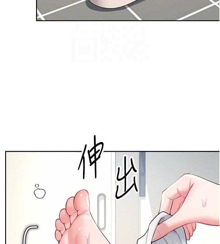 飛機盃女神連線中第7話-敏感到流水的鮑鮑