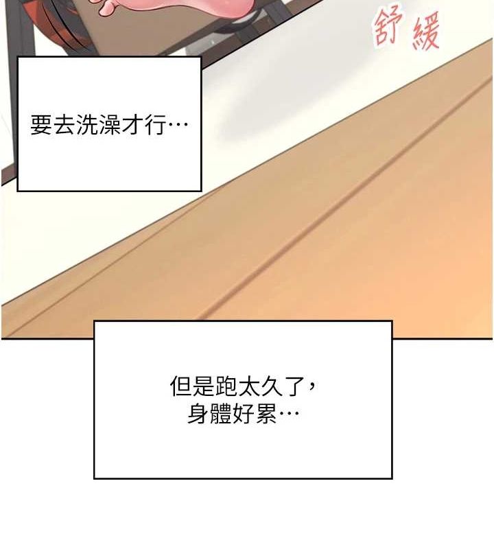 飛機盃女神連線中第7話-敏感到流水的鮑鮑