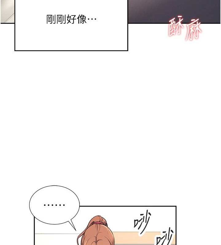 飛機盃女神連線中第7話-敏感到流水的鮑鮑