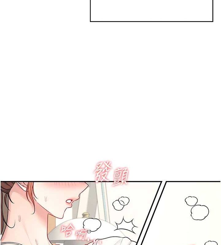 飞机杯女神连线中第7話-敏感到流水的鮑鮑