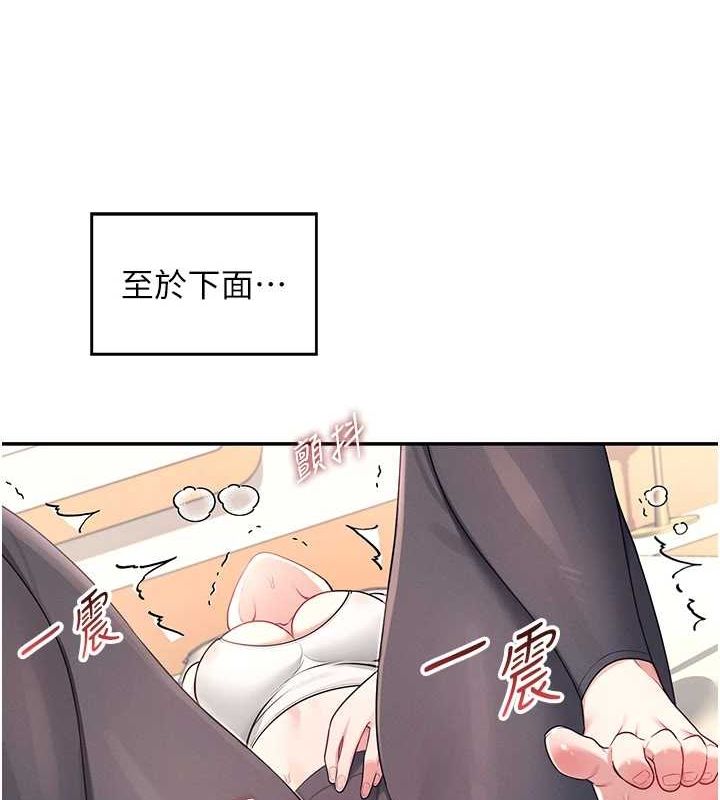 飛機盃女神連線中第7話-敏感到流水的鮑鮑