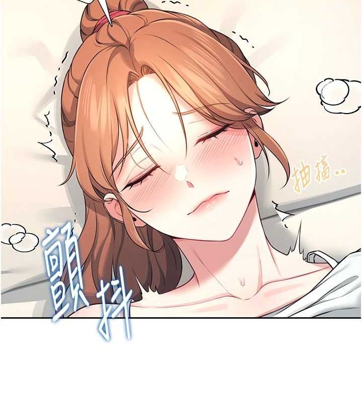 飛機盃女神連線中第7話-敏感到流水的鮑鮑