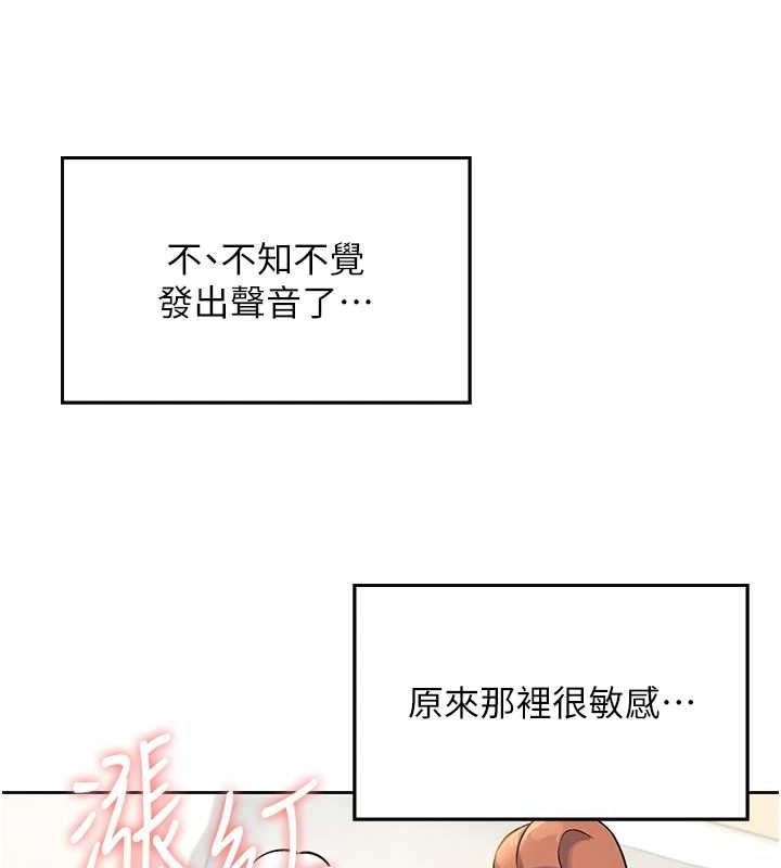 飛機盃女神連線中第7話-敏感到流水的鮑鮑