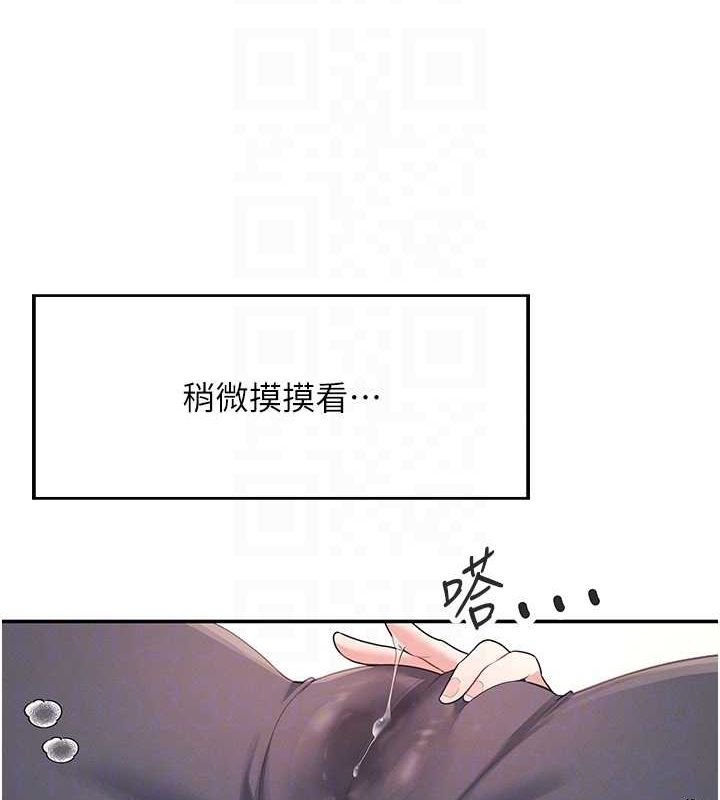 飛機盃女神連線中第7話-敏感到流水的鮑鮑