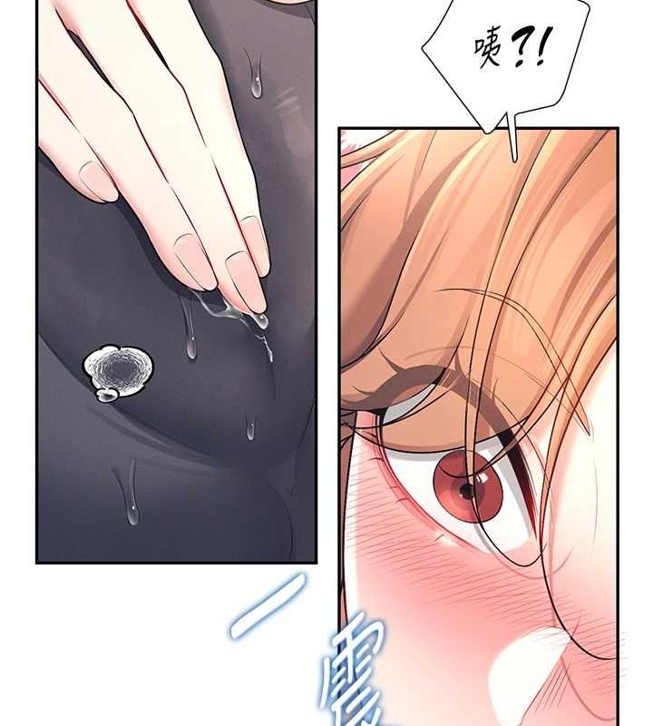 飛機盃女神連線中第7話-敏感到流水的鮑鮑