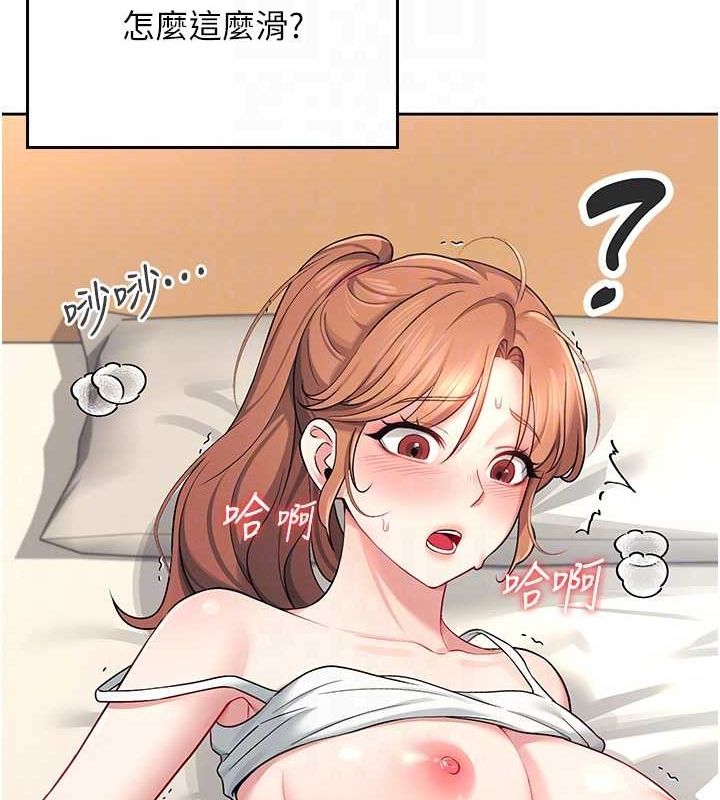 飞机杯女神连线中第7話-敏感到流水的鮑鮑