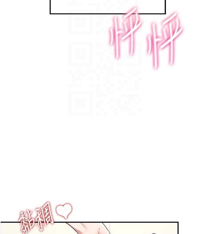 飛機盃女神連線中第7話-敏感到流水的鮑鮑