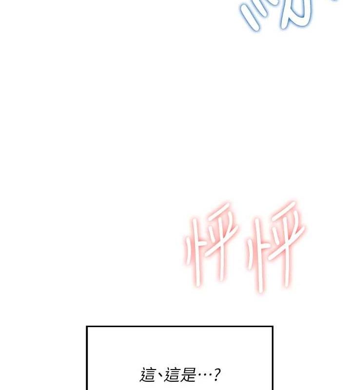 飛機盃女神連線中第7話-敏感到流水的鮑鮑