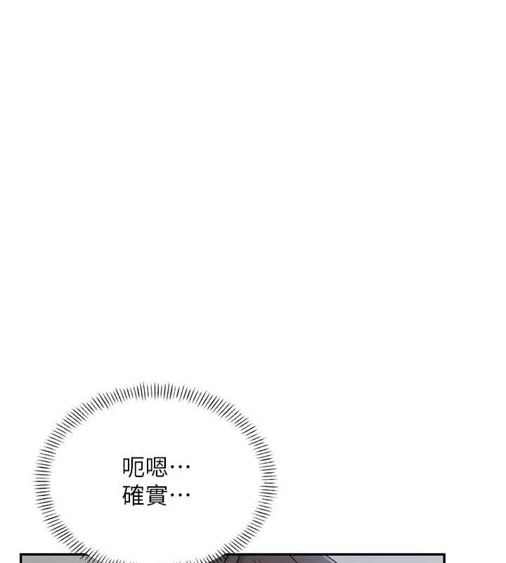 飛機盃女神連線中第7話-敏感到流水的鮑鮑