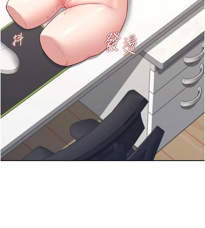 飞机杯女神连线中第7話-敏感到流水的鮑鮑