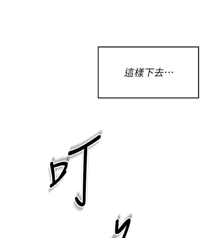 飞机杯女神连线中第7話-敏感到流水的鮑鮑