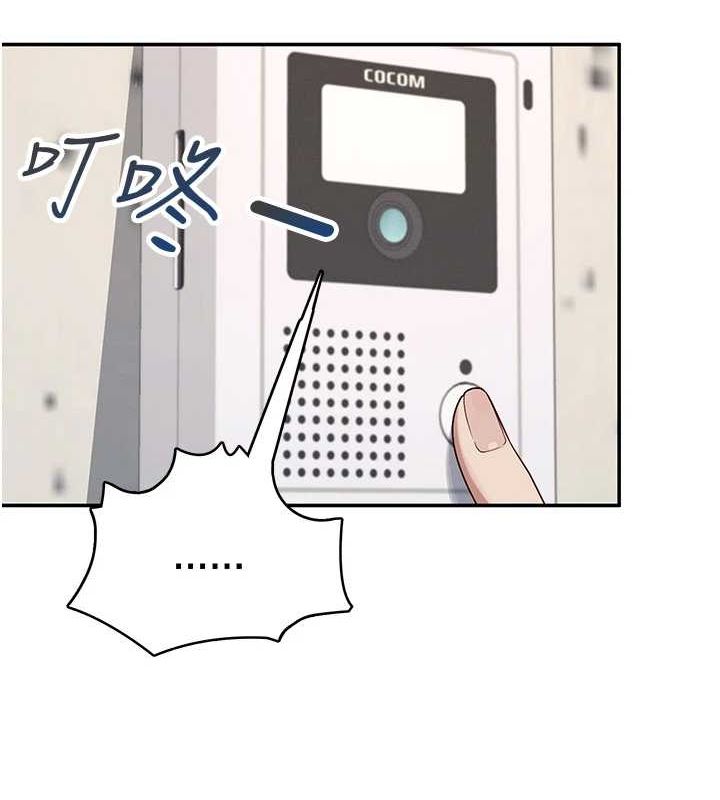 飞机杯女神连线中第7話-敏感到流水的鮑鮑