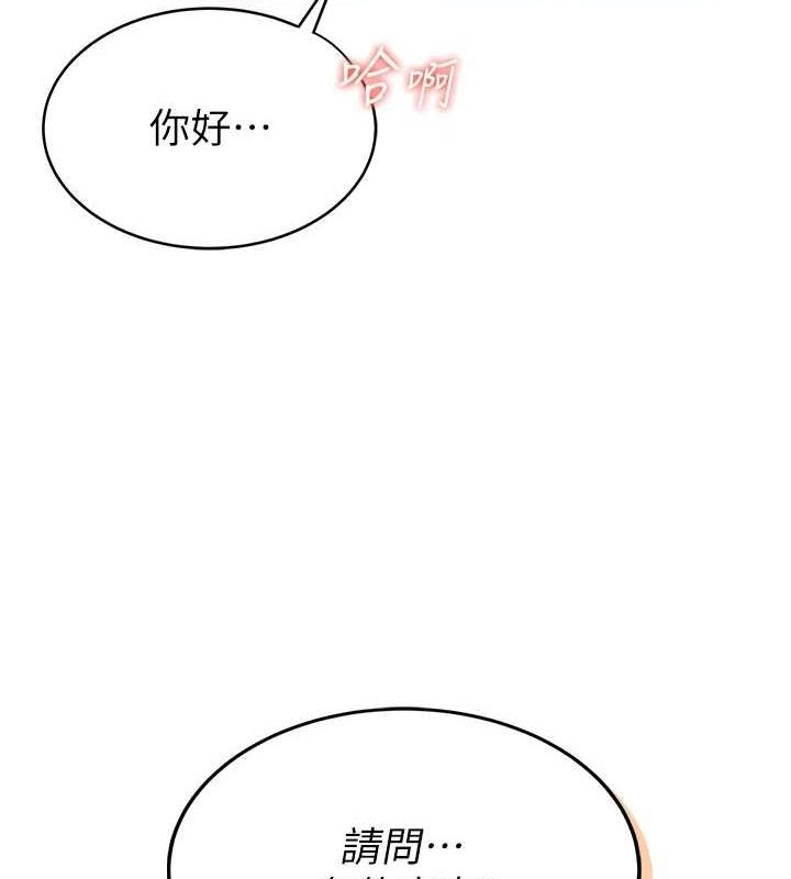 飛機盃女神連線中第7話-敏感到流水的鮑鮑