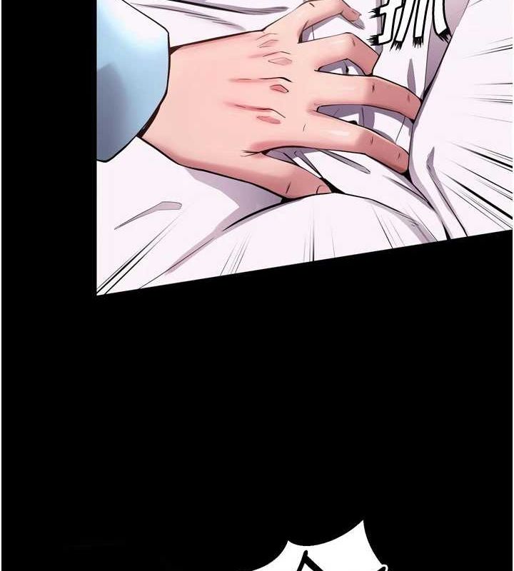 獄火重生第12話-夾緊妳的鮑鮑